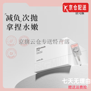 欣可顏小藍(lán)鯨修護(hù)面膜殼多糖氨基酸洗面奶玻尿酸次拋精華液旗艦護(hù) 玻尿酸美塑原液次拋0.8ml×20支