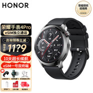 榮耀手表4   eSIM獨立通話 46mm 10天長續(xù)航 全智能手表 血氧心率監(jiān)測 男女運動手表 watch 4pro 手表4Pro黑色【贈硅膠表帶+貼膜+充電頭】