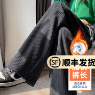 幻黛加絨褲子女春秋新款女裝寬松闊腿褲運動休閑褲窄版保暖直筒褲 石墨灰【加絨-加長】 5XL 【建議200-220】