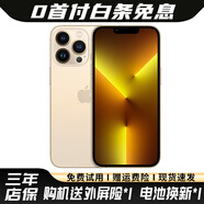 【24期免息】Apple 蘋果13 ProMax 二手 iPhone 13 promax 二手手機 金色 512G靚機【3期免息+三年店保+大禮包】99新