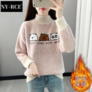 NY-RCE毛衣女秋冬百搭寬松少女高中初中學(xué)生加絨加厚保暖內搭套頭打底衫 花粉色【加絨加三只熊】 厚款 L