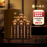 仁懷醬香酒（RENHUAIJIANGXIANGJIU）仁懷酒·藏品 53度 醬香型白酒 醬香典范產(chǎn)區(qū)新標(biāo)桿 500ml 53度 500mL 6瓶