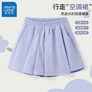 真維斯女童短褲2025夏季新款牛仔褲時(shí)髦百搭裙子透氣親膚中大童潮流褲裙 【防曬親膚涼感】百褶褲裙/紫色 140