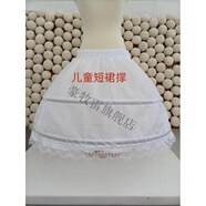 豪牧雷裙撐洛麗塔六一表演兒童公主裙短款裙撐洛麗塔lolita蓬蓬裙撐手工 S碼長(cháng)30(撐短裙) 均碼