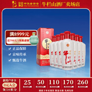 牛欄山二鍋頭 小百年濃香型白酒 45度 45%vol 255mL 12瓶