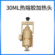 倪之爾定制PUR熱熔膠冷膠加熱裝置蘋(píng)果X手機點(diǎn)膠機打膠機30ML點(diǎn)膠針筒加 30mlPUR加熱頭