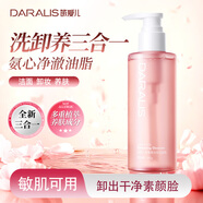 笛愛(ài)兒洗卸潔面乳卸妝液油深層清潔眼唇臉三合一敏感肌溫和易乳化卸妝水