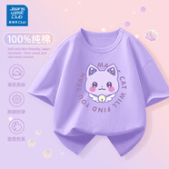 JEANSWEST CLUB真維斯童裝短袖POLO衫夏季寬松薄款半袖學生中大童五分袖短褲夏裝 J迷幻貓紫色 140