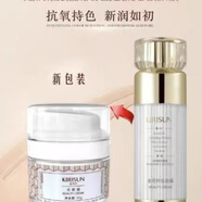 金雨軒金雨軒優(yōu)顏霜  遮瑕細膩自然