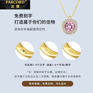 法蔻彩金色項鏈女鎖骨鏈吊墜頸鏈一吻永痕生日禮物送女友老婆 粉色【刻字+賀卡】請拍此選項