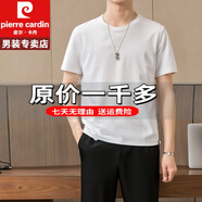 皮爾卡丹短袖t恤男夏季新款潮牌衣服春夏季體恤polo冰絲衫重磅100%純真棉 官方店旗艦純白短袖 M 80-100斤