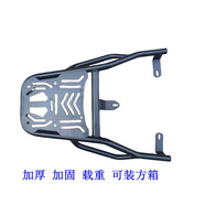 宰摟適用立馬H5M2CG-1V9樂酷極昂電動車加厚尾架尾箱改裝外賣支 立馬H5三代載重款
