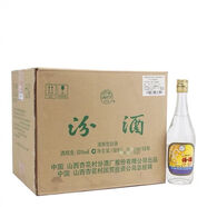 汾酒【喜酒】山西杏花村汾酒清香型名酒 出口高度口糧酒 自飲送禮整箱 53度出口玻汾375ml*12瓶