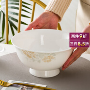 煜乾吃飯碗景德鎮(zhèn)防燙高腳碗米飯碗創(chuàng)意北歐泡面碗骨瓷碗家用陶瓷碗 7英寸高腳碗