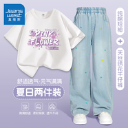 真維斯女童套裝2025春秋新款女孩洋氣時(shí)髦休閑衛(wèi)衣女大童時(shí)尚繡花牛仔褲 【短袖+冰絲牛仔褲】白淺藍(lán)/白花 120