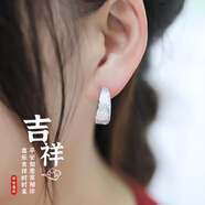 COISE老人耳環(huán)媽媽999足銀國潮中式耳圈耳飾耳墜生日禮物送長輩婆婆 吉祥福足銀耳環(huán) 加大版