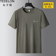 太子龍（TEDELON）絲光棉短袖t恤男裝2025新款冰絲速干白色上衣服涼感夏季半袖 軍綠色 XL