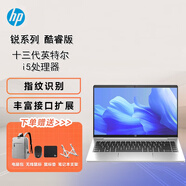 惠普（HP）銳14/15酷睿13代處理器 戰(zhàn)66星系列同款 商務(wù)辦公學(xué)生網(wǎng)課輕薄手提筆記本電腦定制版 14英寸/246G10/i5-1340P/灰色 16G內(nèi)存/512G固態(tài)/WiFi6+藍(lán)牙