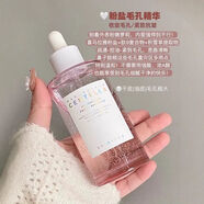 SKIN1004 理膚天使韓國原裝SKIN1004積雪草精華液舒緩修護(hù)補(bǔ)水保濕維穩(wěn)收縮毛孔抗老 粉鹽精華【粉瓶】100ml