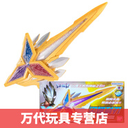 萬(wàn)代中文版特利迦奧特曼勝利神光棒火花棱鏡變身器DX獵鷹USB超越密鑰 特利迦閃耀利刃特別版68722