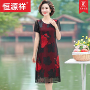 恒源祥（HYX）中年媽媽連衣裙2025新款大碼寬松40歲50中老年女夏裝時(shí)尚雪紡裙子 品牌紅花 XL 【建議90-105斤】