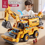 媽寶孖寶挖掘壓路機玩具超大號灑水工程車(chē)兒童1-3-6歲2小男孩推土鉤機鏟車(chē)