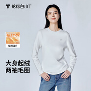 拇指白小T【拍2件】秋冬熱T長(zhǎng)袖T恤女士打底衫加絨加厚保暖親膚彈力舒適 女款-皓白 L