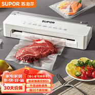 蘇泊爾（SUPOR）真空封口機(jī) 家用全自動(dòng)真空包裝機(jī)封口機(jī) 干濕兩用90W快速真空保鮮食品塑封機(jī) SF002