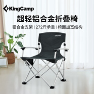 KingCamp折疊椅戶外椅露營(yíng)椅休閑椅靠背釣魚(yú)椅加寬椅面寫(xiě)生椅KC2138