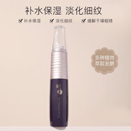 酵之美酵之美套裝套盒洗面奶精華乳液醒膚液水霜 熊津蕊痕酵之美系列 酵之美創(chuàng)世活顏醒膚眼部精華乳
