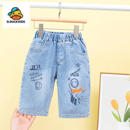 G.duck兒童七分牛仔褲夏季薄款男童夏裝柔軟中褲男寶寶哈倫褲子潮牌休閑 3306-英文笑臉 110 cm