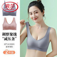 浪莎（LangSha）泰國乳膠內(nèi)衣小胸聚攏女防下垂背心美背無痕文胸一體運動性感胸罩 膚色 2XL 40ABC【135-150】