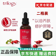 趣樂活（trilogy）【直售】澳洲Trilogy萃樂活玫瑰果油經(jīng)典款45ml面部身體養(yǎng)膚精華 45ml*2瓶裝