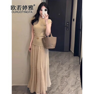 歐若婷雅新品連衣裙修身針織短袖上衣半身裙子套裝女兩件套2025年夏季新款 咖上衣+半身裙+腰帶 L