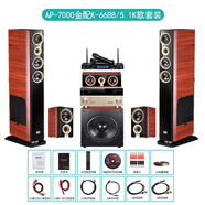 Dailer5.1/7.1家庭影院木頭箱落地音箱 杜比全景聲DTS-X音響視（電影）聽(tīng)（音樂(lè )）唱（K歌）家庭娛樂(lè )套餐 5.1K歌套餐 木紋紅色