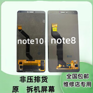 華為（HUAWEI）適用于榮耀Note10 Note8 榮耀20青春版榮耀30 magic魔術(shù)2原屏幕總成 榮耀note8原換面 金色 無老化