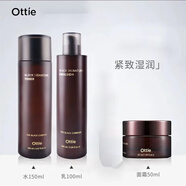 傲蝶（OTTIE）專(zhuān)柜韓國(guó)高麗紅參蝸牛霜防曬bb眼霜精華套裝旗i艦護(hù)膚品防偽可查 3件水+乳+面霜
