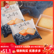 白色童話餅干原味抹茶味白巧克力夾心曲奇餅干代可可脂休閑零食品 500g 原味