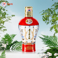 茅臺（MOUTAI）貴州茅臺酒 稀缺定制 醬香型白酒中信金陵 53%vol 500mL 1瓶 赤龍煥彩紅色