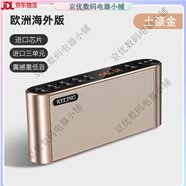 科凌（KELING）德國無線藍牙音箱老人U盤小音響FM收音機便攜式播放器插卡低音炮 土豪金 官方標配