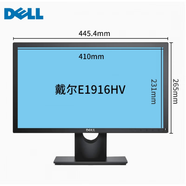 戴爾原裝E1916 2016H E2216H 19 20 22寸寬屏LED臺式液晶顯示器DP接口 DELL E1916 18.5寸 VGA接口 13 官方標(biāo)配