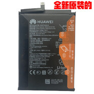 華為（HUAWEI）華為榮耀8X MaxARE-AL10原裝電池 X10 MaxKKG-AN00 HB3973A5ECW HB3973A5ECW全新原裝電池