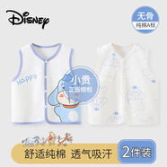 迪士尼2件嬰兒衣服馬甲新生兒春秋滿(mǎn)月寶寶男女童背心坎肩純棉秋冬季59