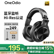 OneOdio頭戴式藍牙耳機音樂耳機專業(yè)錄音HIFI監(jiān)聽耳機無線有線兩用全封閉式調音臺錄音棚 經典黑 【強勁低音 藍牙監(jiān)聽 】