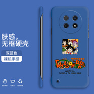 小寸心華為暢享60手機殼暢享60X無(wú)邊框暢享70新款半包膚感硬殼裸機手感防摔手機保護套 華為暢享60X【深海藍-WBK081七龍珠】