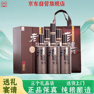瀘州老窖老瀘州韶光年華 52度濃香型高度白酒禮盒整箱500ml*6瓶年貨送禮