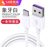 貝殼莫克四合一超級(jí)快充數(shù)據(jù)線車載carplay彈簧伸縮PD65W適用華為蘋果小米 安卓-Type-c【1米】