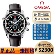 【二手99新】歐米茄男機(jī)械表海馬600二手海馬150奢侈品腕表夜光潛水二手歐米茄海馬300國檢單表 45.5表徑海馬600海洋宇宙2910.51.82
