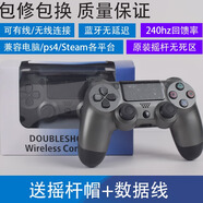 適用PS4手柄二代新款高配版索妮PS4原裝主機(jī)電腦steam無(wú)延遲ESP32 鋼鐵灰 新版5.0藍(lán)牙+原裝搖桿