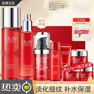玉蘭油（OLAY）大紅瓶水乳套裝勝肽化妝護(hù)膚品補(bǔ)水保濕緊致on [到手9件]水乳霜+眼霜+面膜